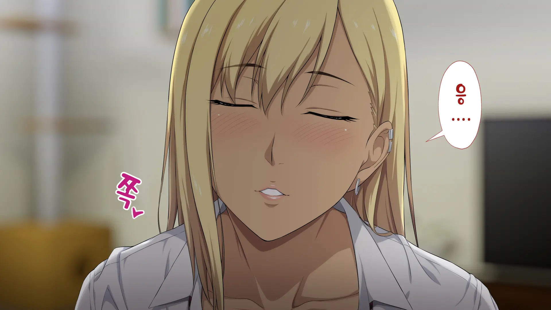 Shuukai Okure No Koi To Gal | 늦깎이 사랑과 갸루